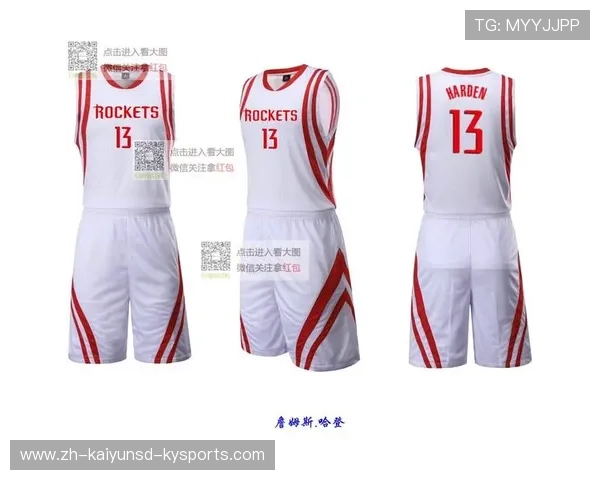 火箭队篮球服设计风格及功能性特点分析